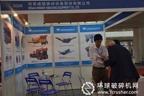 河南威猛振動(dòng)設(shè)備股份有限公司