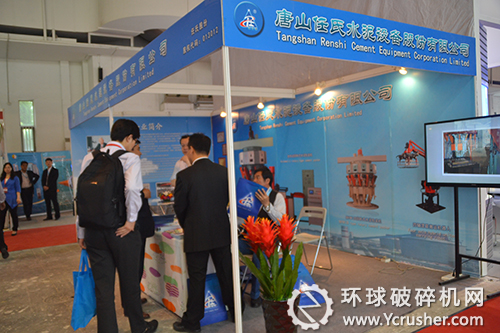 唐山任式水泥設(shè)備股份有限公司