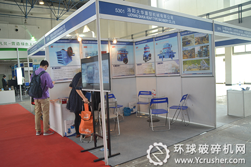 洛陽(yáng)大華重型機(jī)械有限公司