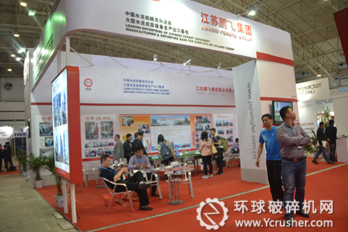 江蘇騰飛集團(tuán)