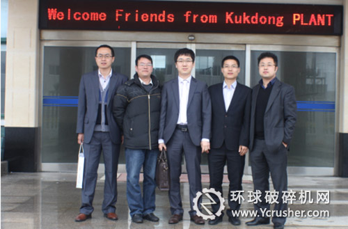 立浦重工和韓國電廠雙方合影