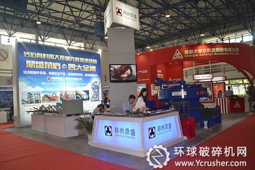 鄭州鼎盛工程技術(shù)有限公司