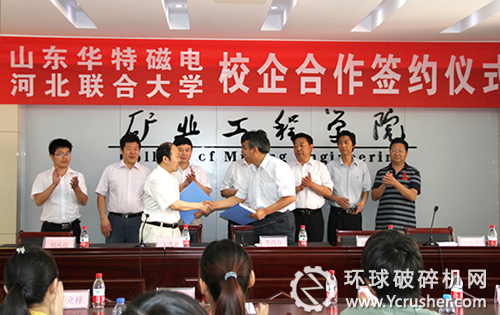 簽約儀式現(xiàn)場(chǎng)