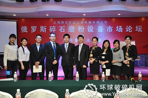 西芝團(tuán)隊(duì)洽談會(huì)現(xiàn)場合影 