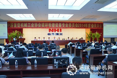 會(huì)場(chǎng)  