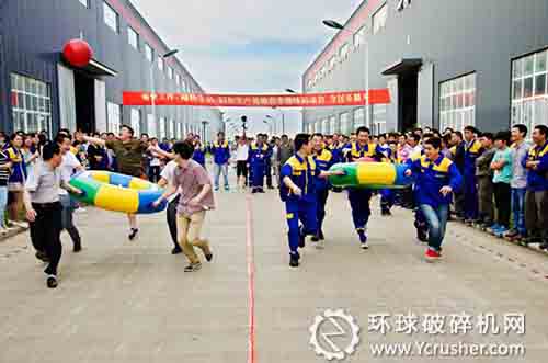 西芝趣味運動會現(xiàn)場