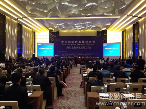 南方路機干式制砂設備亮相中國國際砂石骨料大會