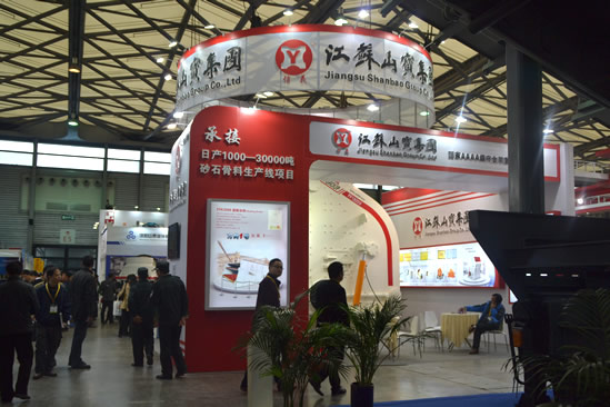 江蘇山寶集團(tuán)寶馬展展臺(tái)