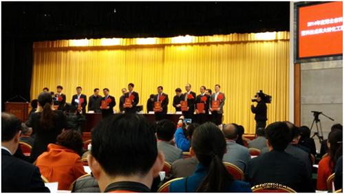 圖右二為公司董事長(zhǎng)方同華上臺(tái)領(lǐng)獎(jiǎng)