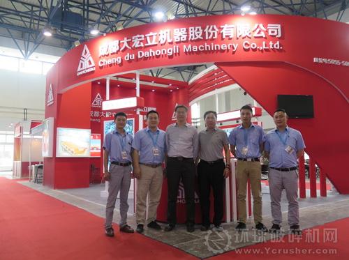 成都大宏立機(jī)器制造有限公司