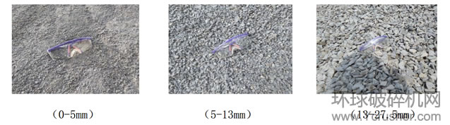 特雷克斯南方路機的移動破碎篩分設(shè)備破碎篩分后砂石骨料效果