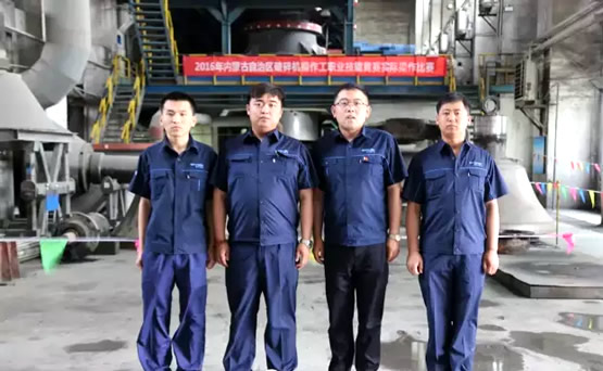 內(nèi)蒙總工會(huì)成功舉辦2016年破碎機(jī)操作工職業(yè)技能競賽