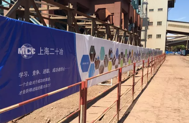 寶鋼組織安全管理人員到破碎篩分項(xiàng)目觀摩學(xué)習(xí)