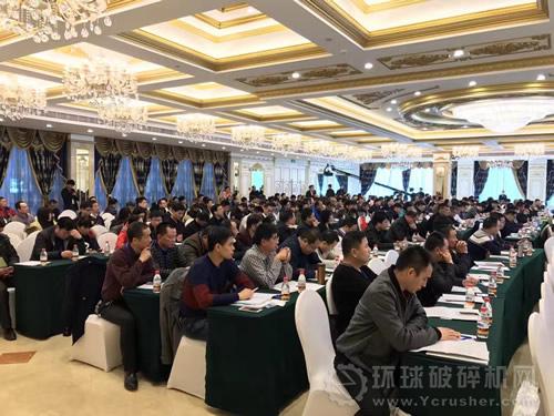 “第三屆全國建筑垃圾資源化利用經(jīng)驗交流會”現(xiàn)場