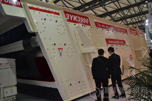 江蘇山寶集團有限公司展位現場
