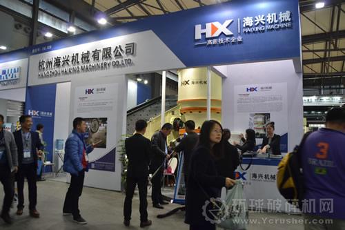 杭州海興機械有限公司展位現場