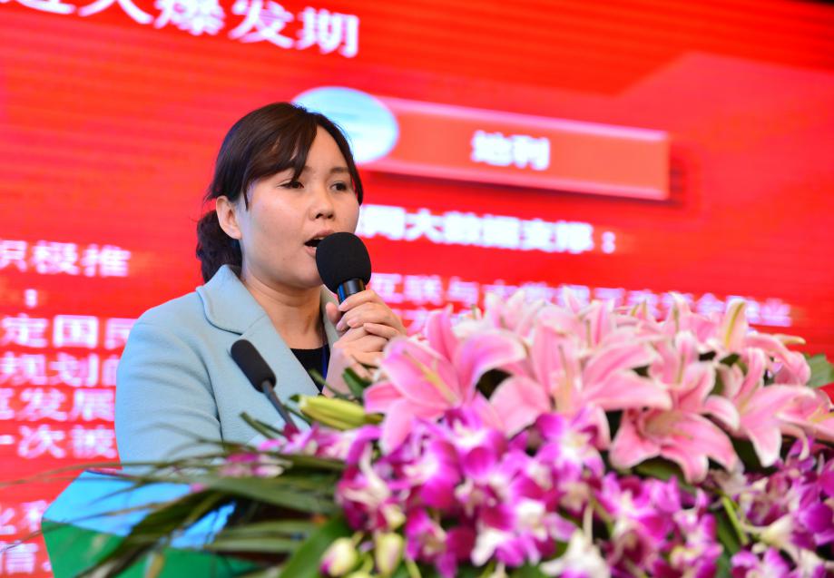 相融網(wǎng)風(fēng)控部經(jīng)理趙未新