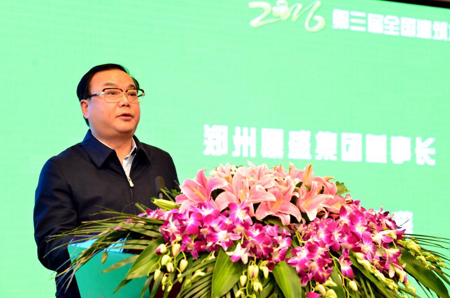 鄭州鼎盛企業(yè)集團(tuán)董事長(zhǎng)盧洪波