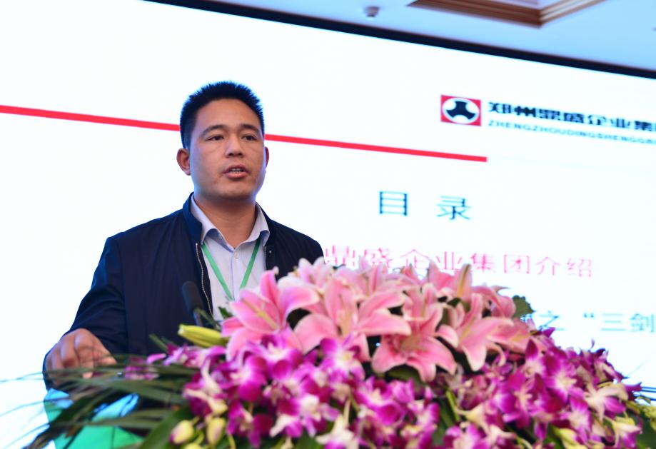 鄭州鼎盛營(yíng)銷(xiāo)總監(jiān)徐峰