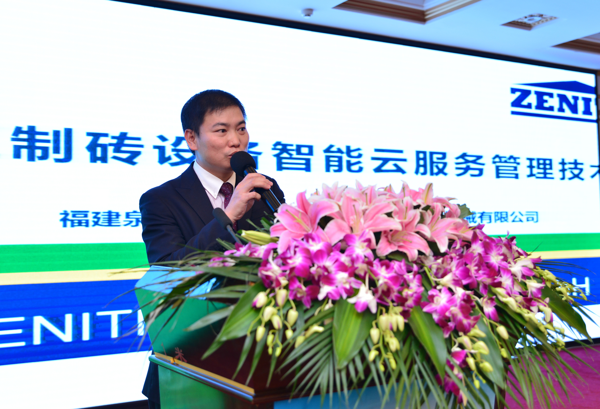 福建泉工副總經(jīng)理洪新波