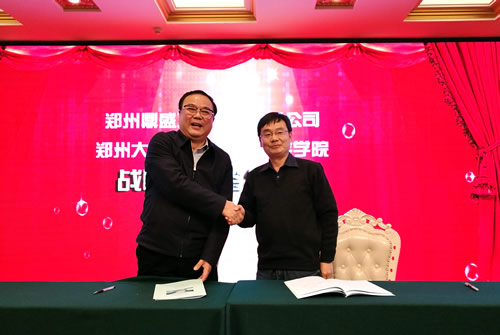 鄭州鼎盛工程技術(shù)有限公司與鄭州大學(xué)力學(xué)與工程科學(xué)學(xué)院簽約