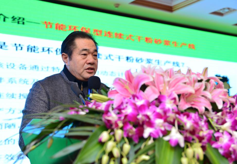 江蘇晨日環(huán)保總經(jīng)理徐祥來(lái)