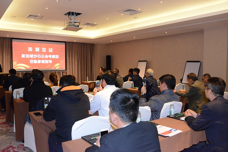 新加坡沙石公會(huì)考察團(tuán)