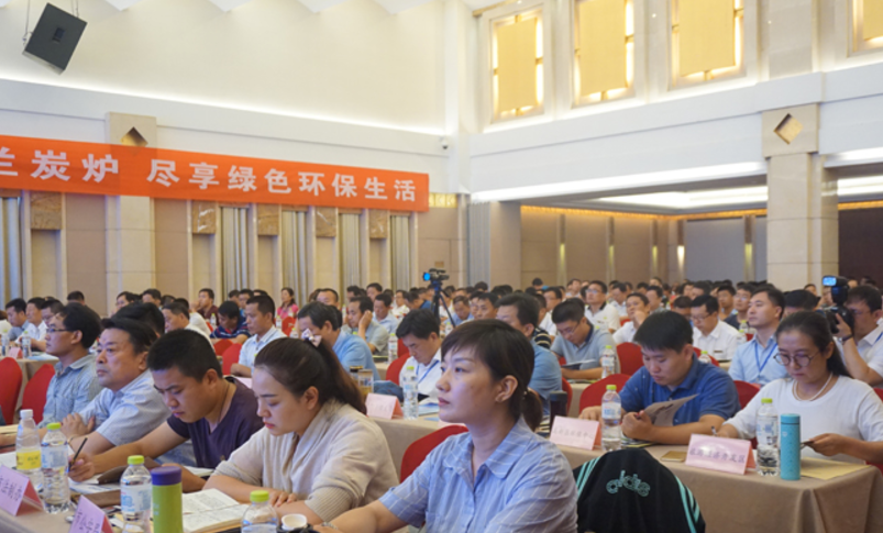 全國煤炭清潔高效利用研討會在泰舉辦