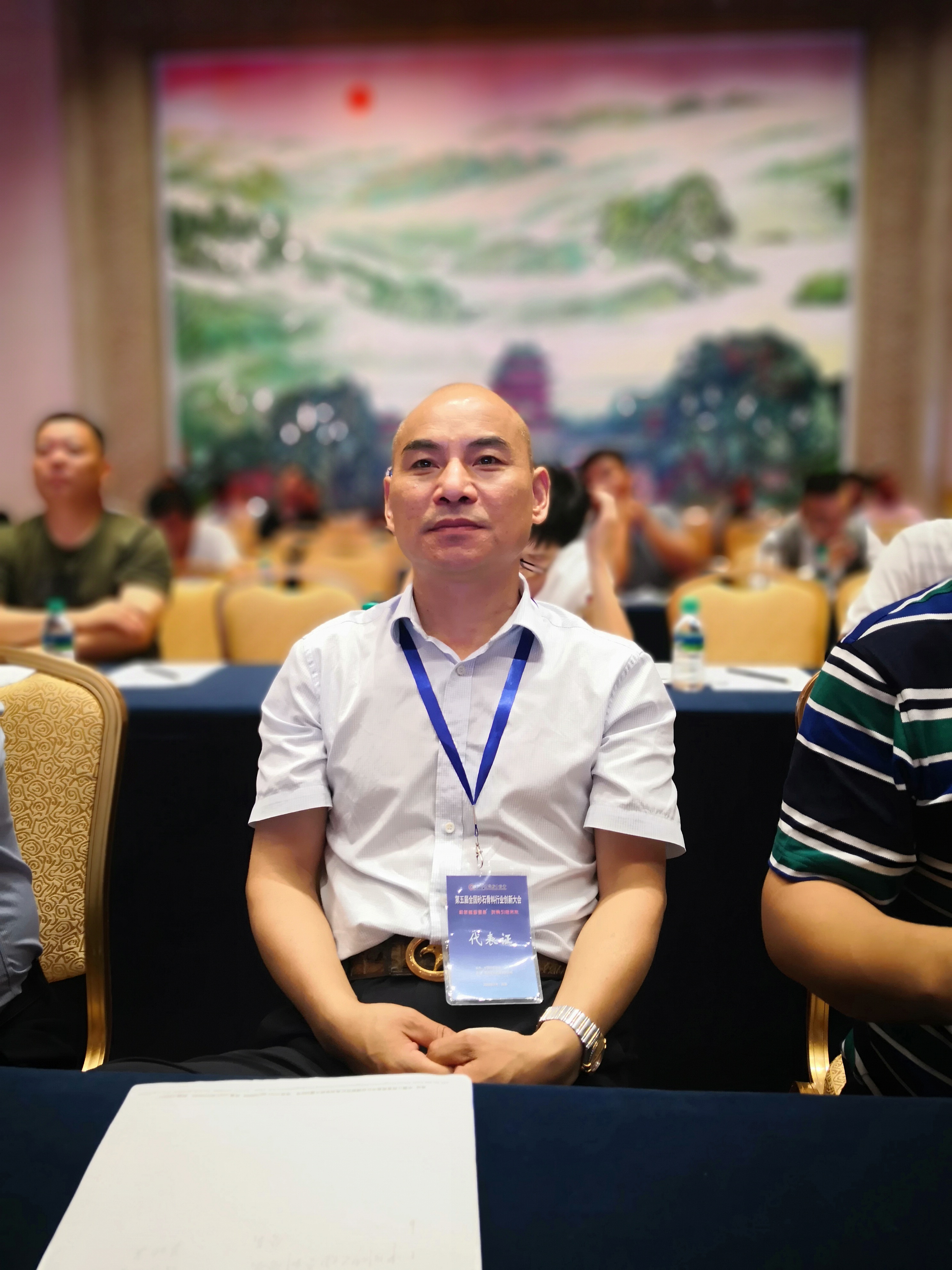 杭州海興機(jī)械有限公司董事長朱海水參加會議