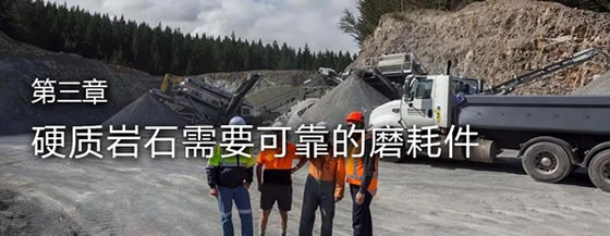 諾德伯格C100顎式破碎機(jī)、1臺圓錐破碎機(jī)、巴馬克B9100立軸沖擊式破碎機(jī)