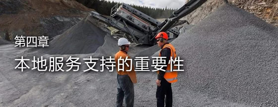 顎板和圓錐襯板的使用壽命通常約為3500小時