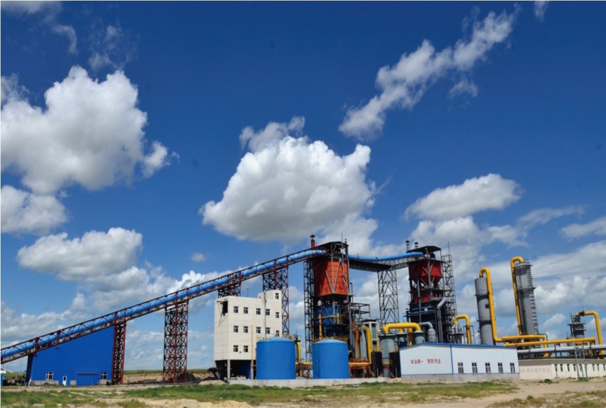 煤炭清潔利用技術(shù)