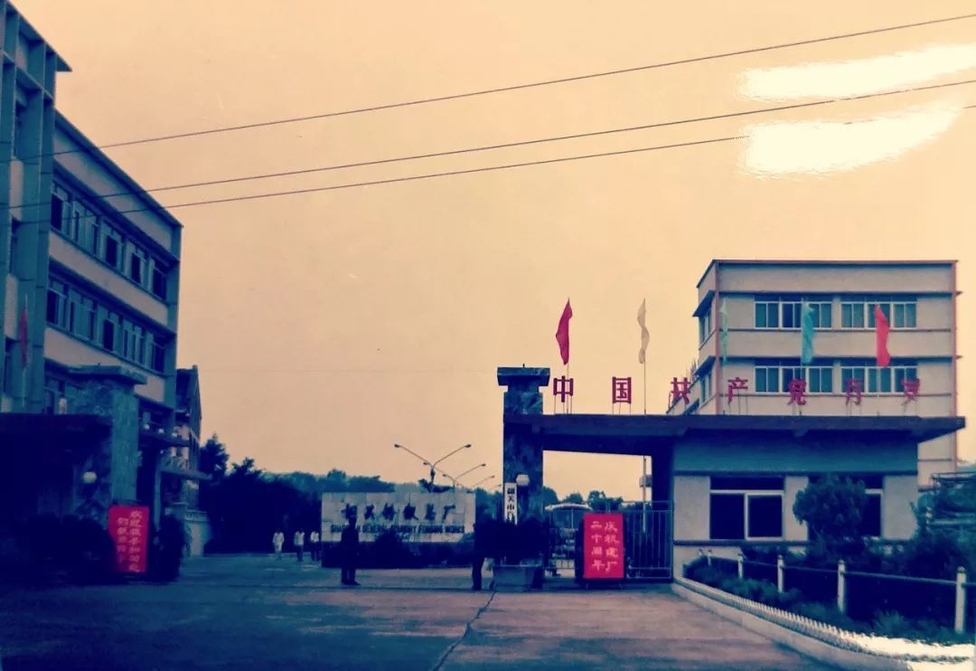 廣東省韶鑄集團