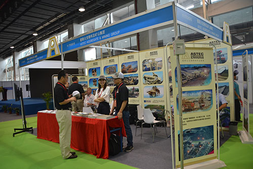 愛(ài)思太克骨料及礦山集團(tuán)