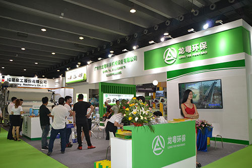 廣州龍粵環(huán)保機(jī)械設(shè)備有限公司