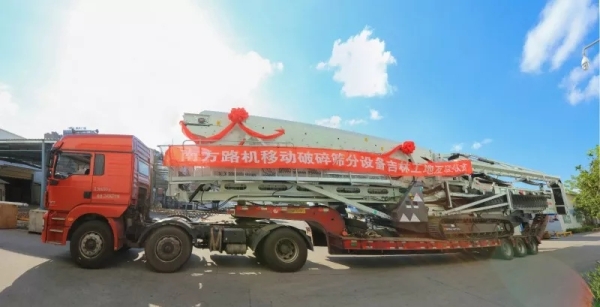 南方路機(jī)移動(dòng)破碎篩分設(shè)備