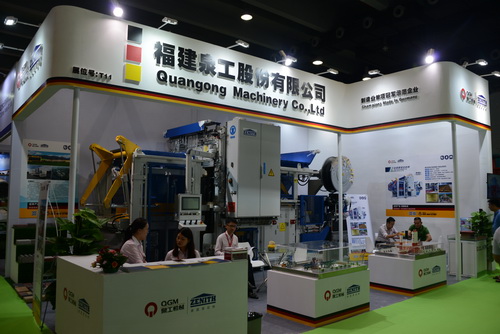 福建泉工股份有限公司