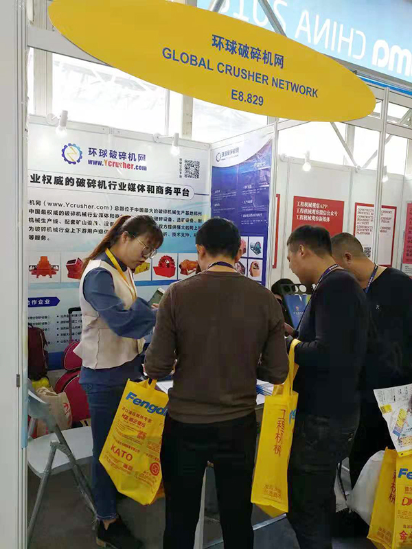 環(huán)球破碎機網(wǎng)