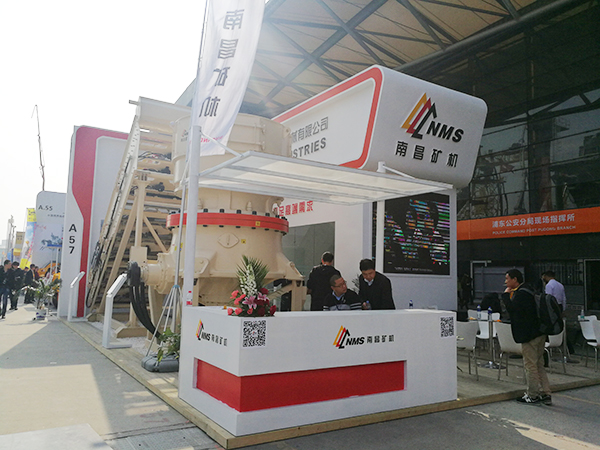 南昌礦山機械有限公司