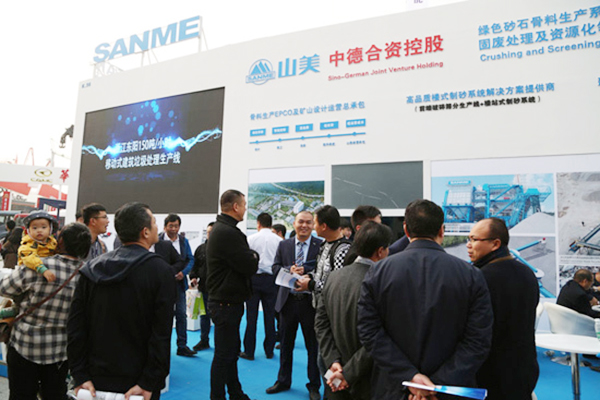 上海山美環(huán)保裝備股份有限公司