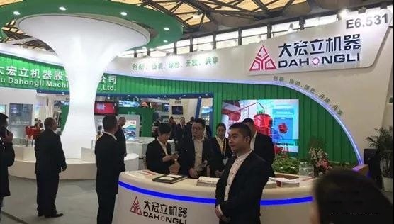 成都大宏立機器股份有限公司