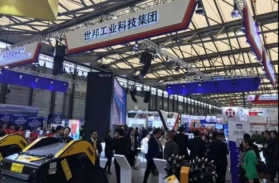 世邦工業(yè)科技集團