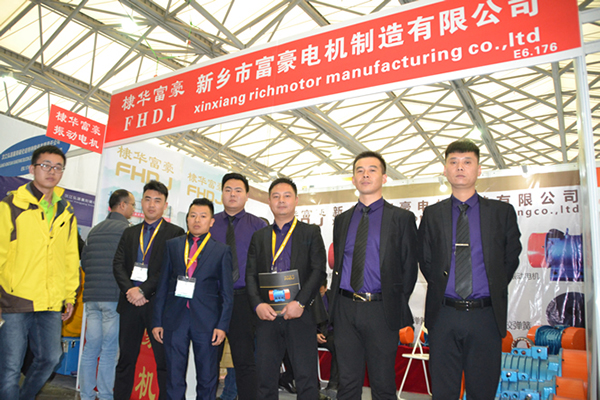 新鄉(xiāng)市富豪電機制造有限公司