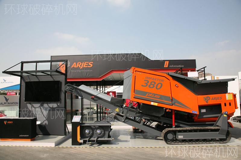 阿吉斯破碎機(jī)