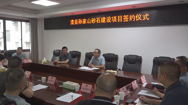 ▲簽約儀式現(xiàn)場(chǎng)