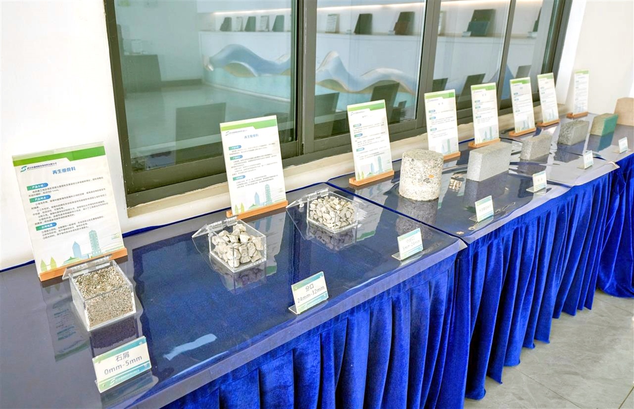 建筑垃圾再生產(chǎn)品