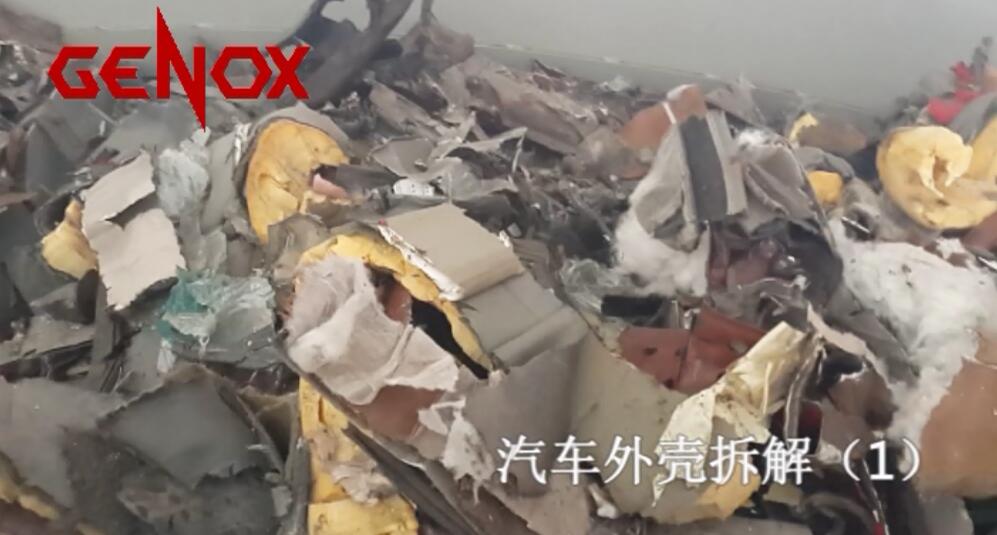 報廢汽車破碎生產(chǎn)線