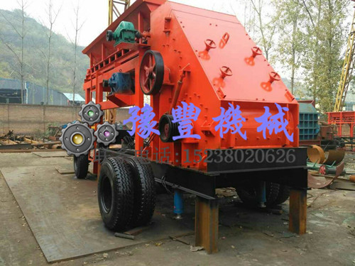 移動式破碎機