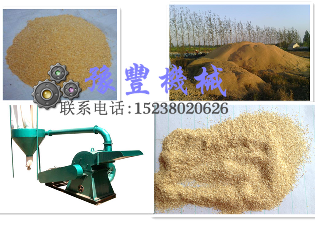 稻殼粉碎機(jī)