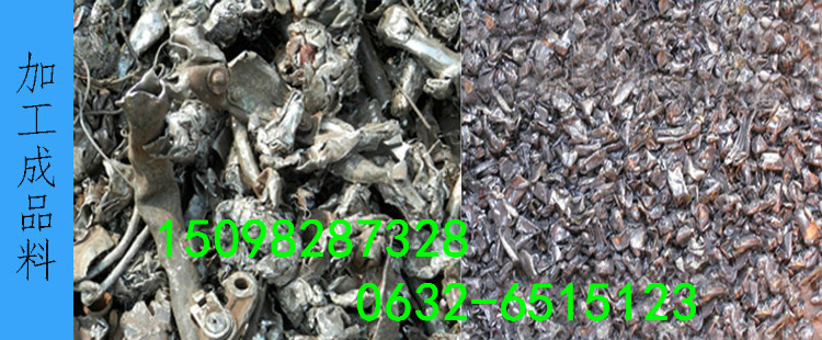 廢鋼破碎機(jī)_廢鋼破碎機(jī)廠家_廢鋼破碎機(jī)價格